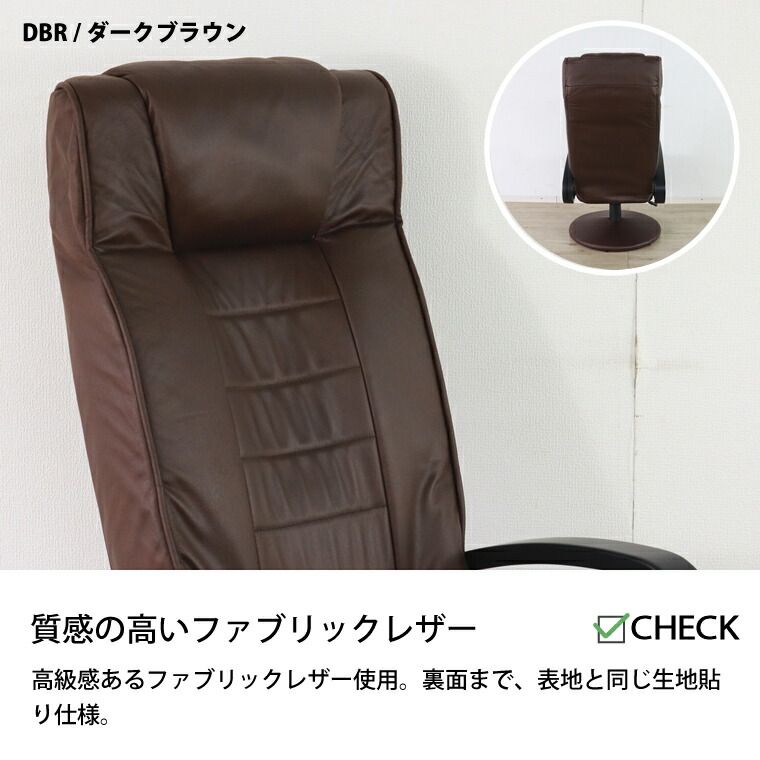 天然木 疲れにくい