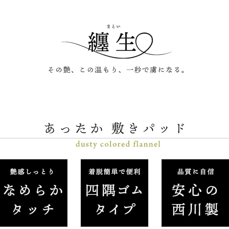 虜になるふわとろタッチ