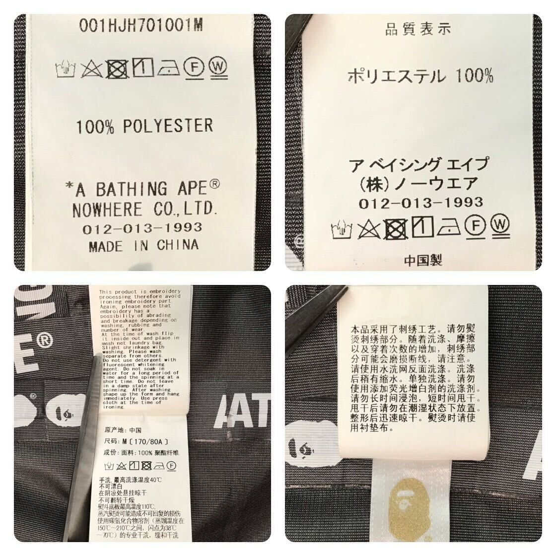 GORE TEX スノボジャケット Mサイズ a bathing ape BAPE hoodie