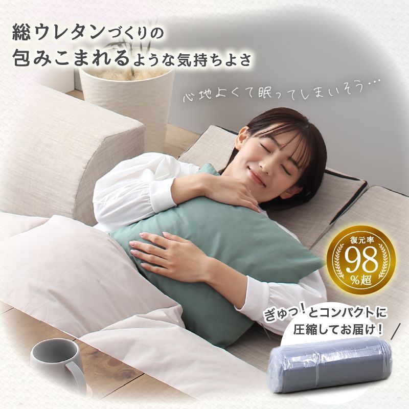 ローソファ 気持ちよさにこだわった レイアウト自由 リクライニング