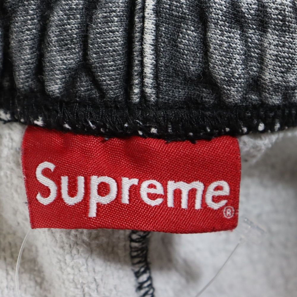 SUPREME