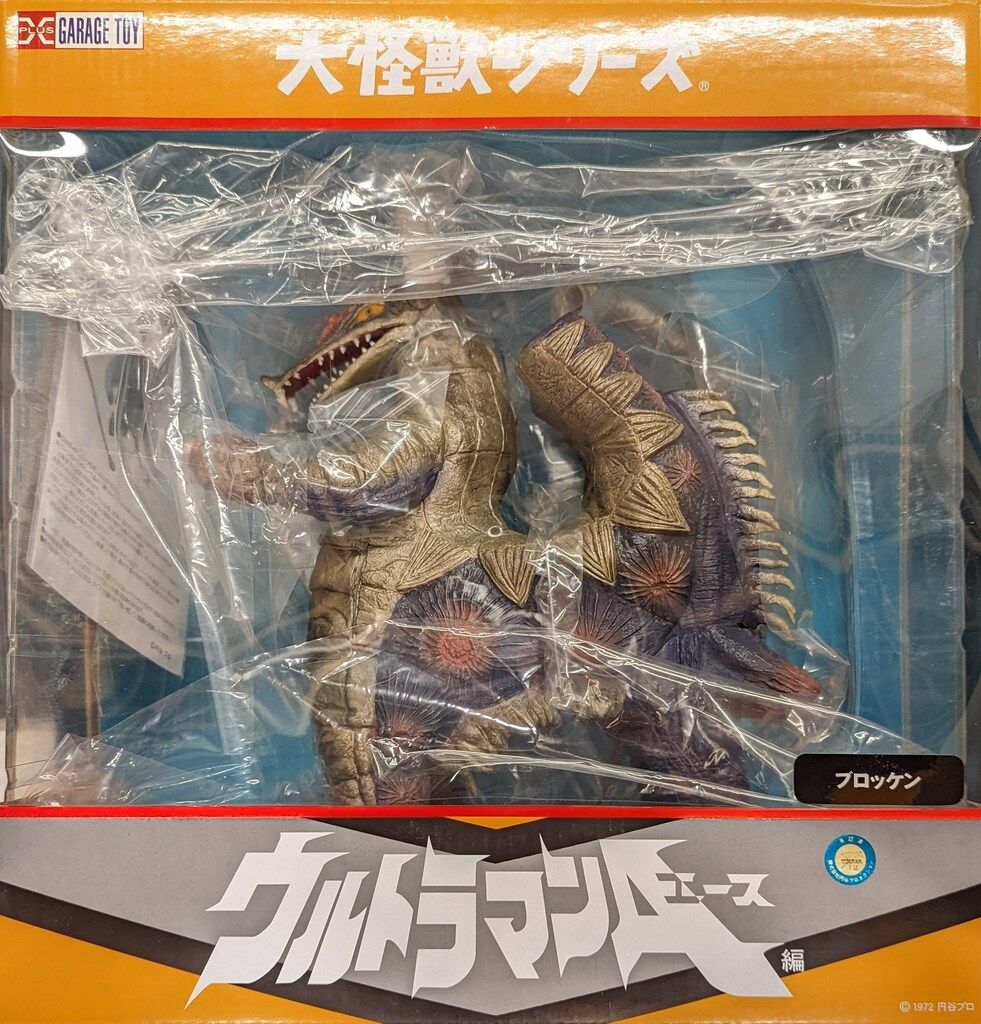 CORD VIPER DEATH TRACKER(マッハボーンズ キャプテン)