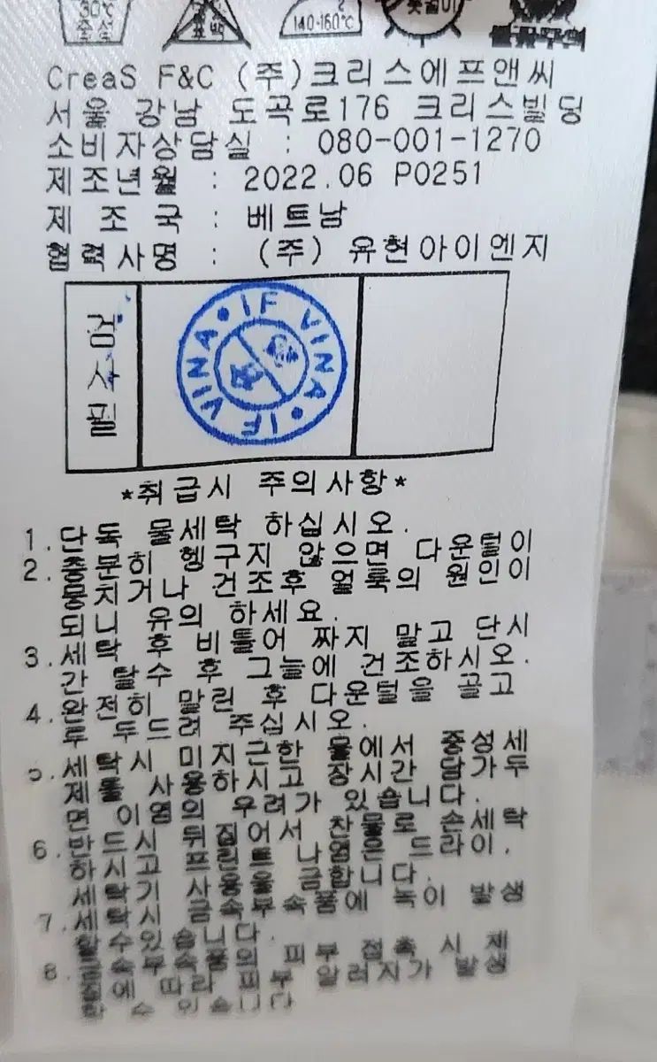 PING GOLF キルティング グース パンツ 73 LLC-HASEGAWATOSO_COM