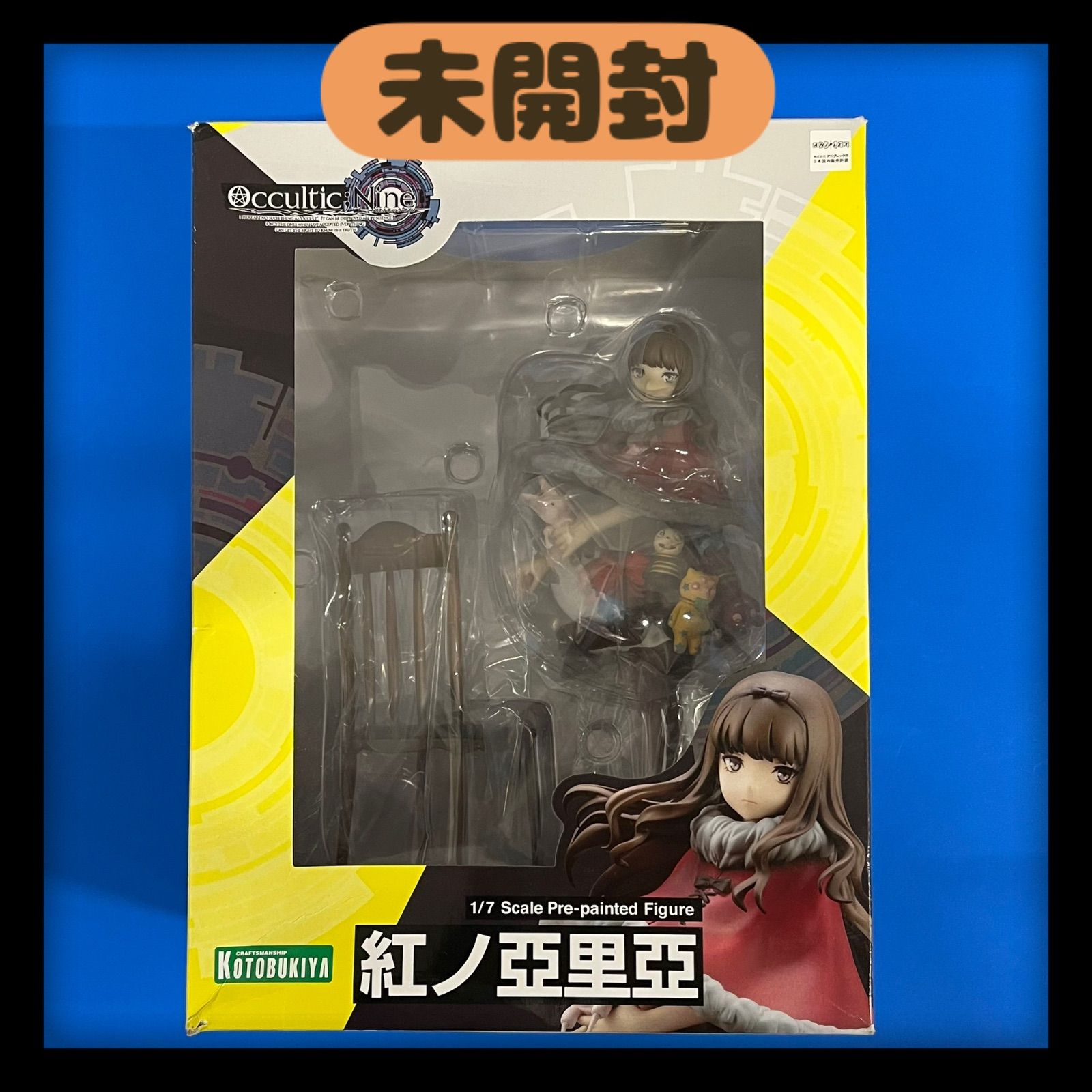 未開封】オカルティックナイン 紅ノ亞里亞 フィギュア 1：7