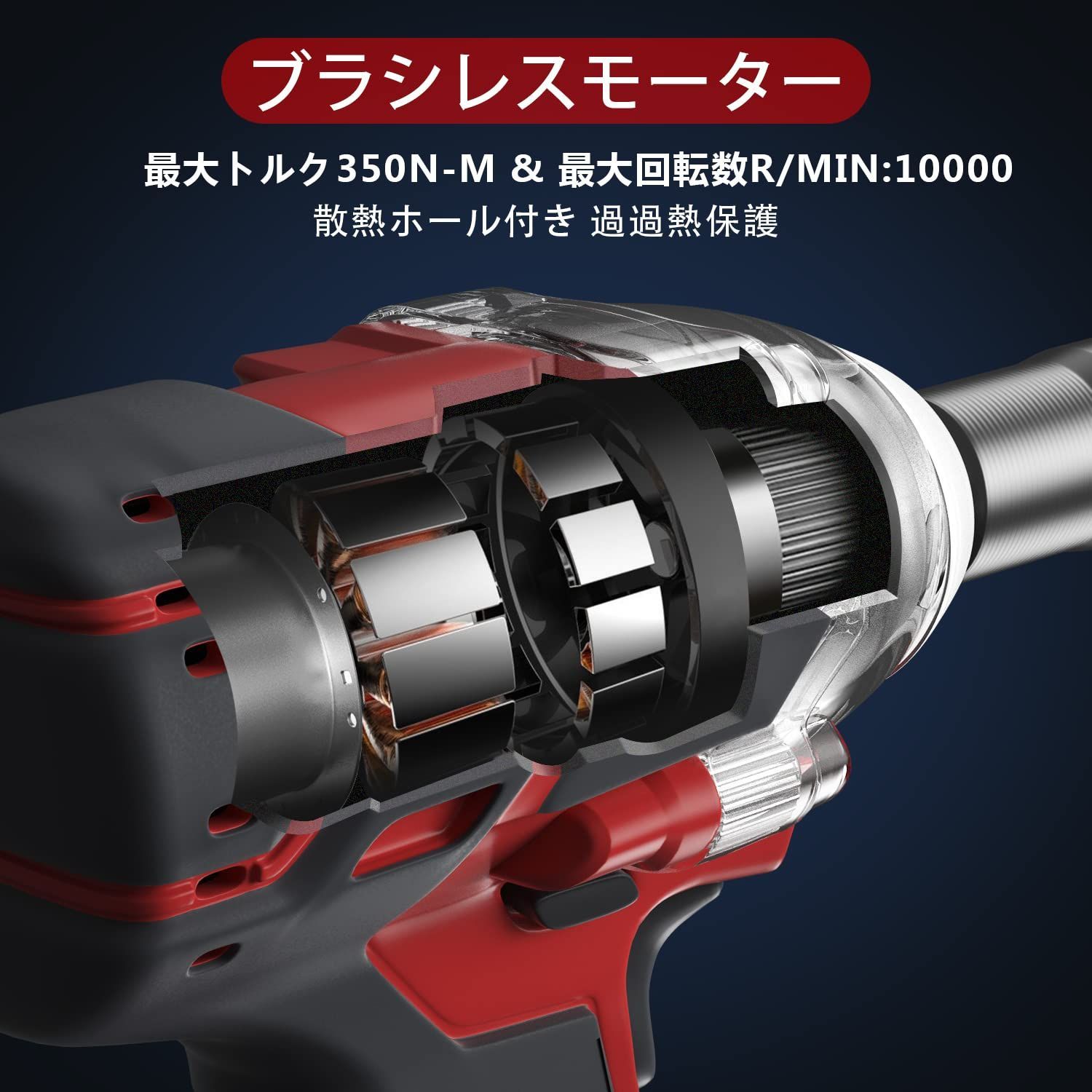 電動インパクトレンチ 21V 大容量 バッテリー2個セット 長時間 強力 最大トルク約350Nm 6000mAh HOVERED 自動車  インパクトレンチ タイヤ交換 無段変速 過熱保護 自動停止 インパクト 電動レンチ 電動ドライバー 電動ドリル コードレス - メルカリ