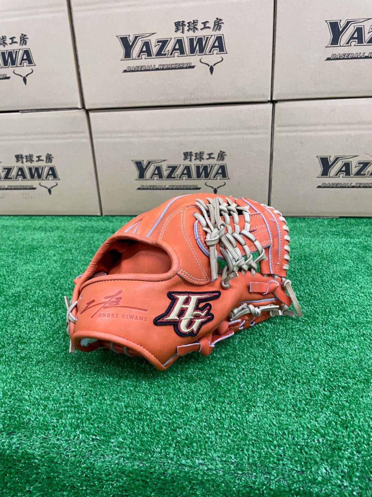 新品 ハイゴールド 硬式 内野用 グローブ 己極 50％OFF】ハイゴールド 己極め 硬式内野手用グラブ ハイゴールド 内野