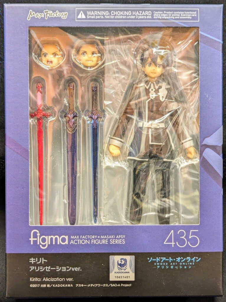 ◇未開封品 figma ユージオ キリト 2個セット ソードアートオンライン