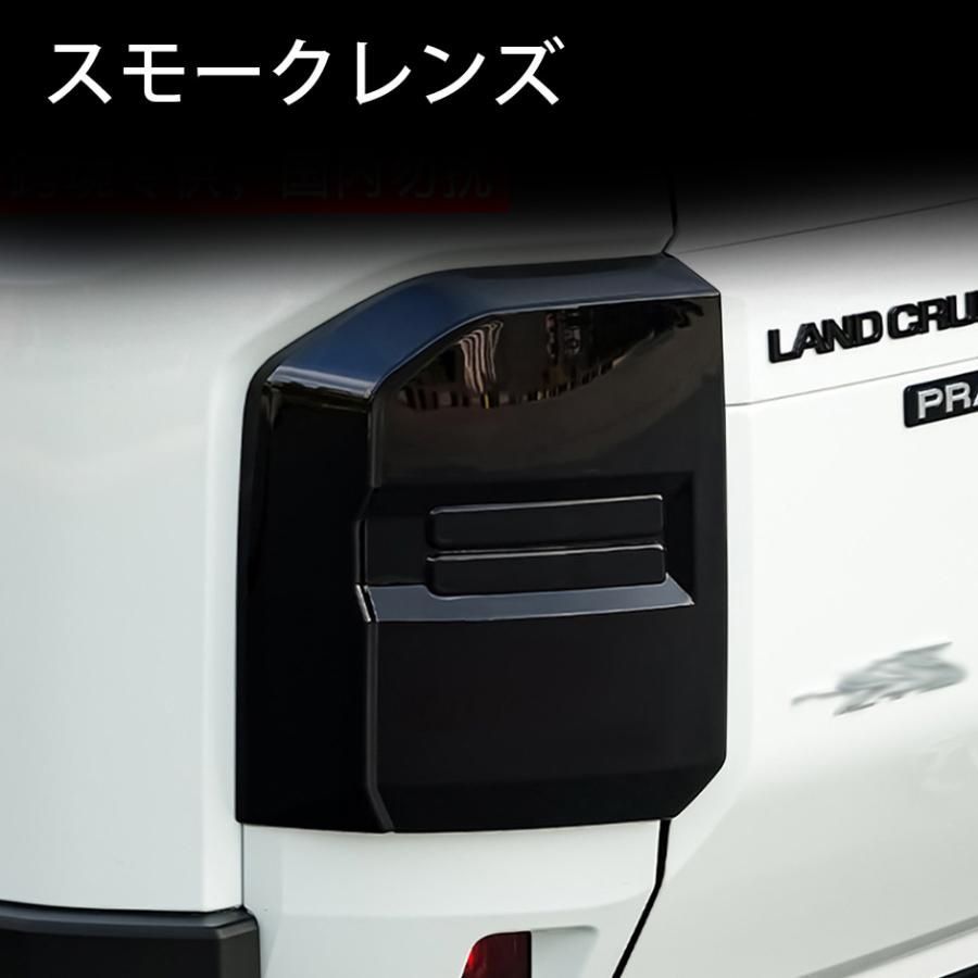 新品　FUJIFILM X-T30 II XC15-45mm F3.5-5.6 新型 ランドクルーザー 250 テールランプカバー スモークレンズ