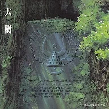 中古】CDアルバム 天空の城ラピュタ シンフォニー編 大樹 - メルカリ