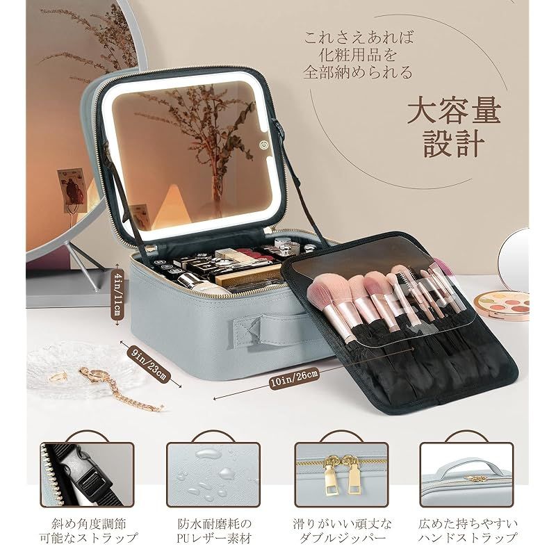 メイクボックス Luxspire コスメボックス メイクブラシバッグ LED