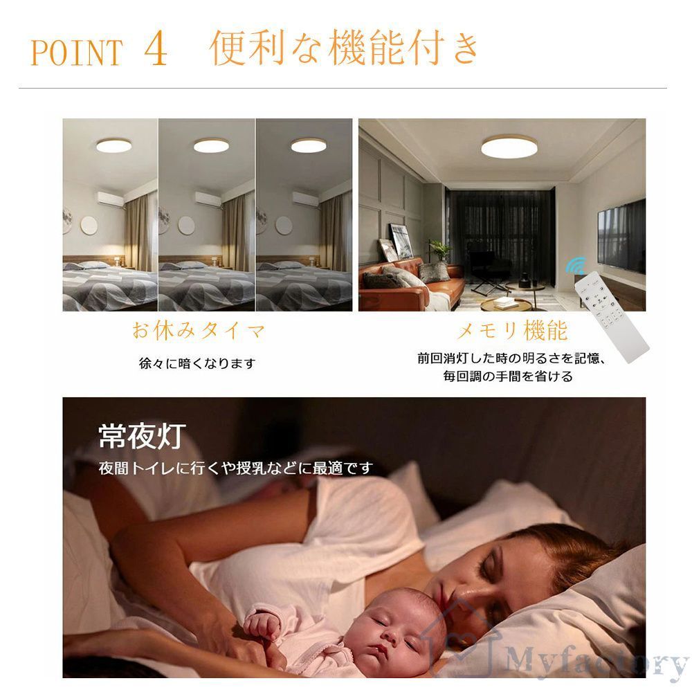 照明器具 省エネ