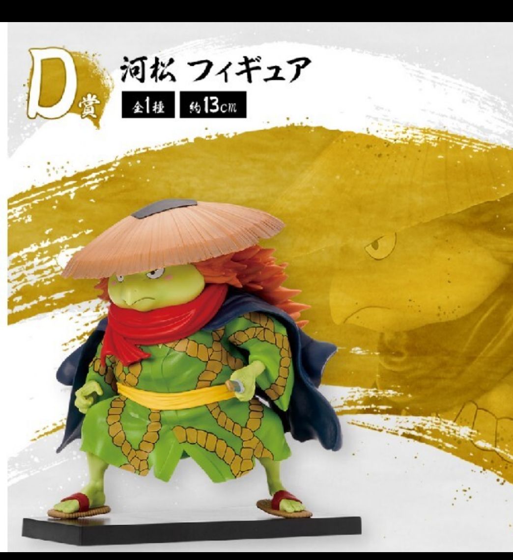 ワンピース 一番くじ赤鞘九人男 A賞 B賞 C賞 D賞 E賞 ラストワン