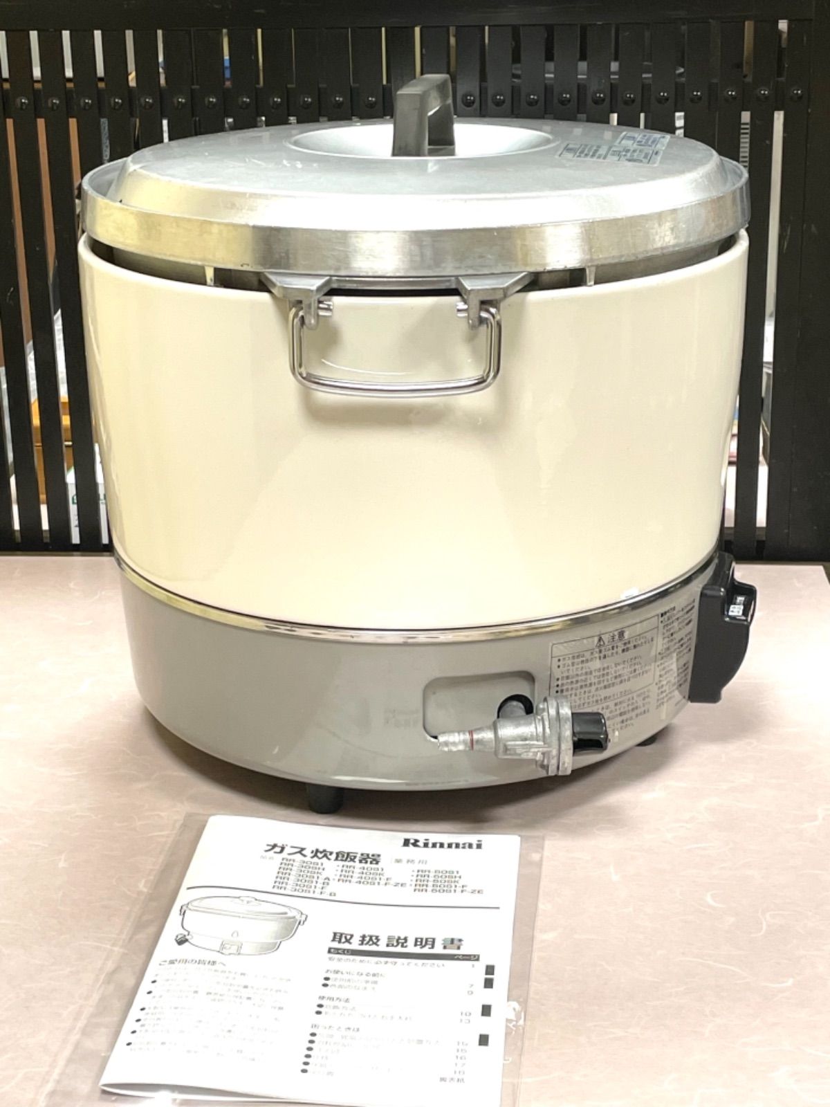 人気アイテム パロマ 新品未使用品 PR-81DSS-1 業務用 炊飯器 LPガス