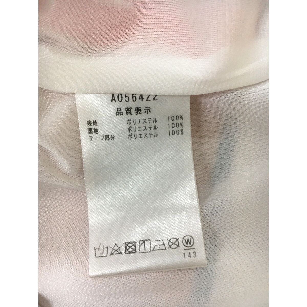 archivio - coco 中古 アルチビオ archivio レディース スカート 40(L) 白 オレンジ 春夏 裏地付き 中古 レディース アルチビオ archivio スカート 40(L) 白