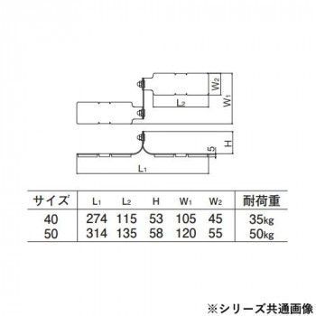 シロクマ 耐震金具