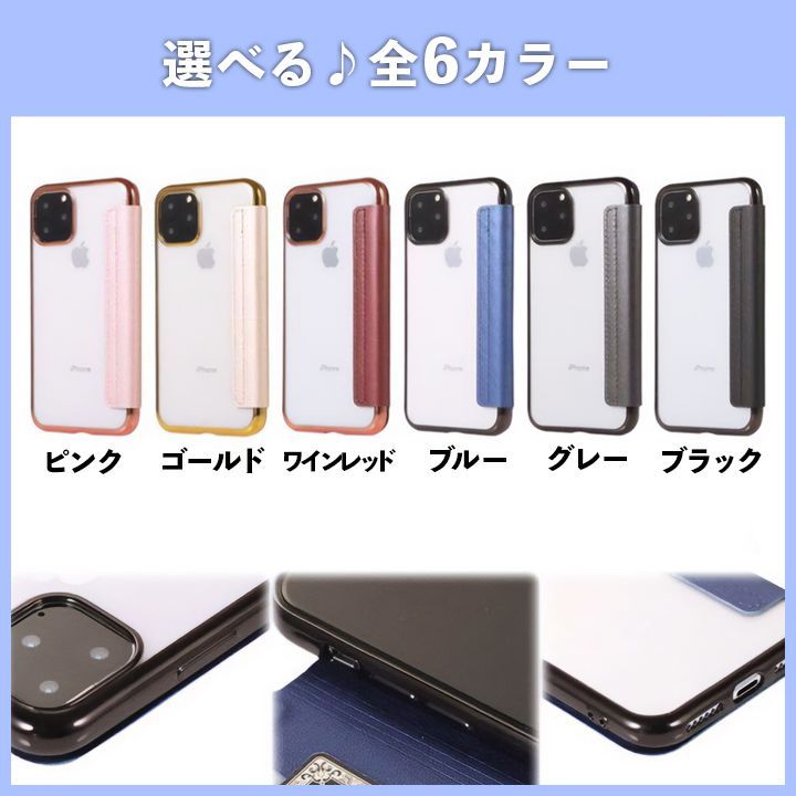 iphone7plus 手帳 背面 クリア 販売