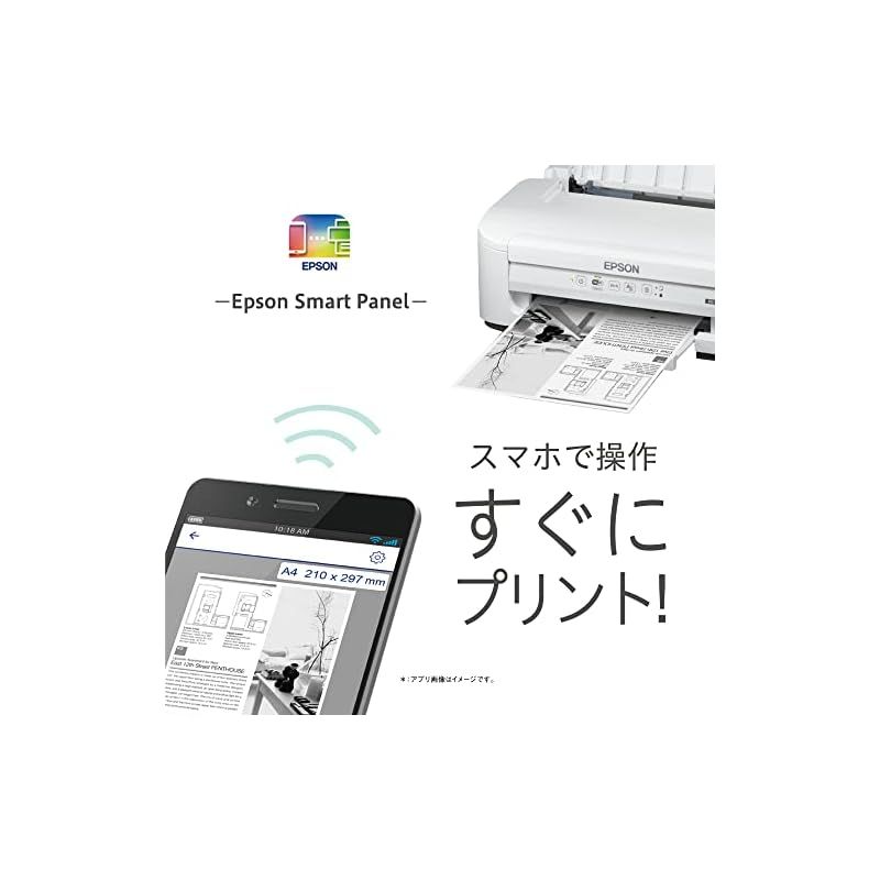 Wi-Fi○エプソン カラーインクジェットプリンター○PX-046A