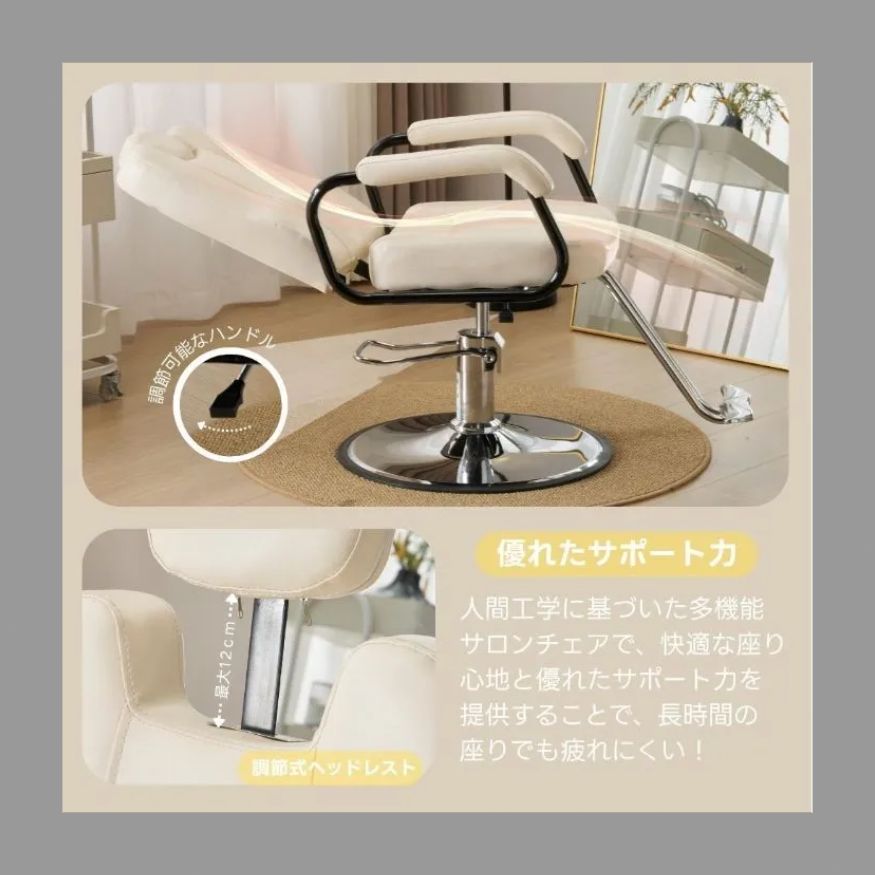 サロンチェア ヘアカッティング理髪店用リクライニング