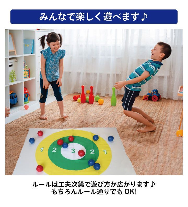 新品・未使用】みんなでボッチャ 60125 トレードワン ボッチャ BOCCIA 