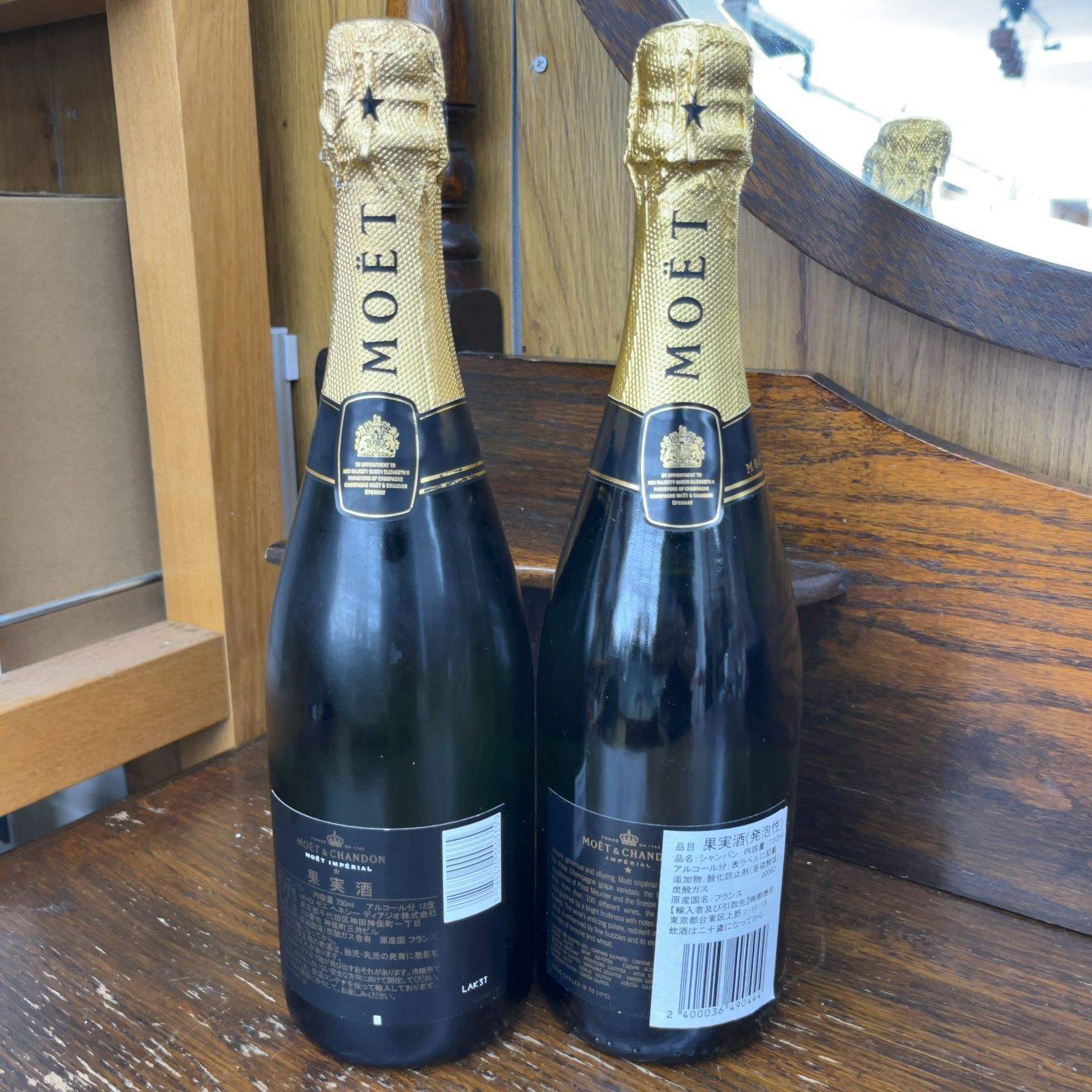 MOET モエシャンドン ブリュット 750ml 箱入 5本セット モエ エ