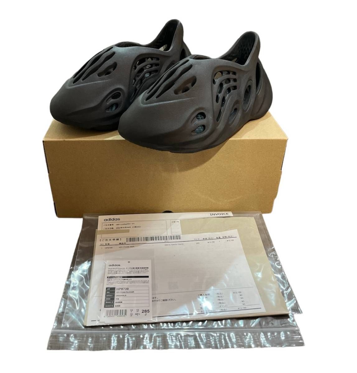 adidas YEEZY Foam runner onyx 28.5