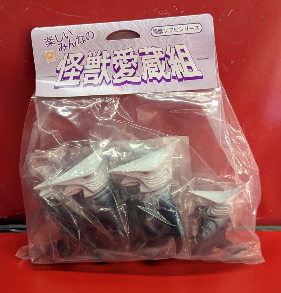 スラッシュカンパニー 怪獣愛蔵組 ジグラ DXミドル ミニセット Amazon