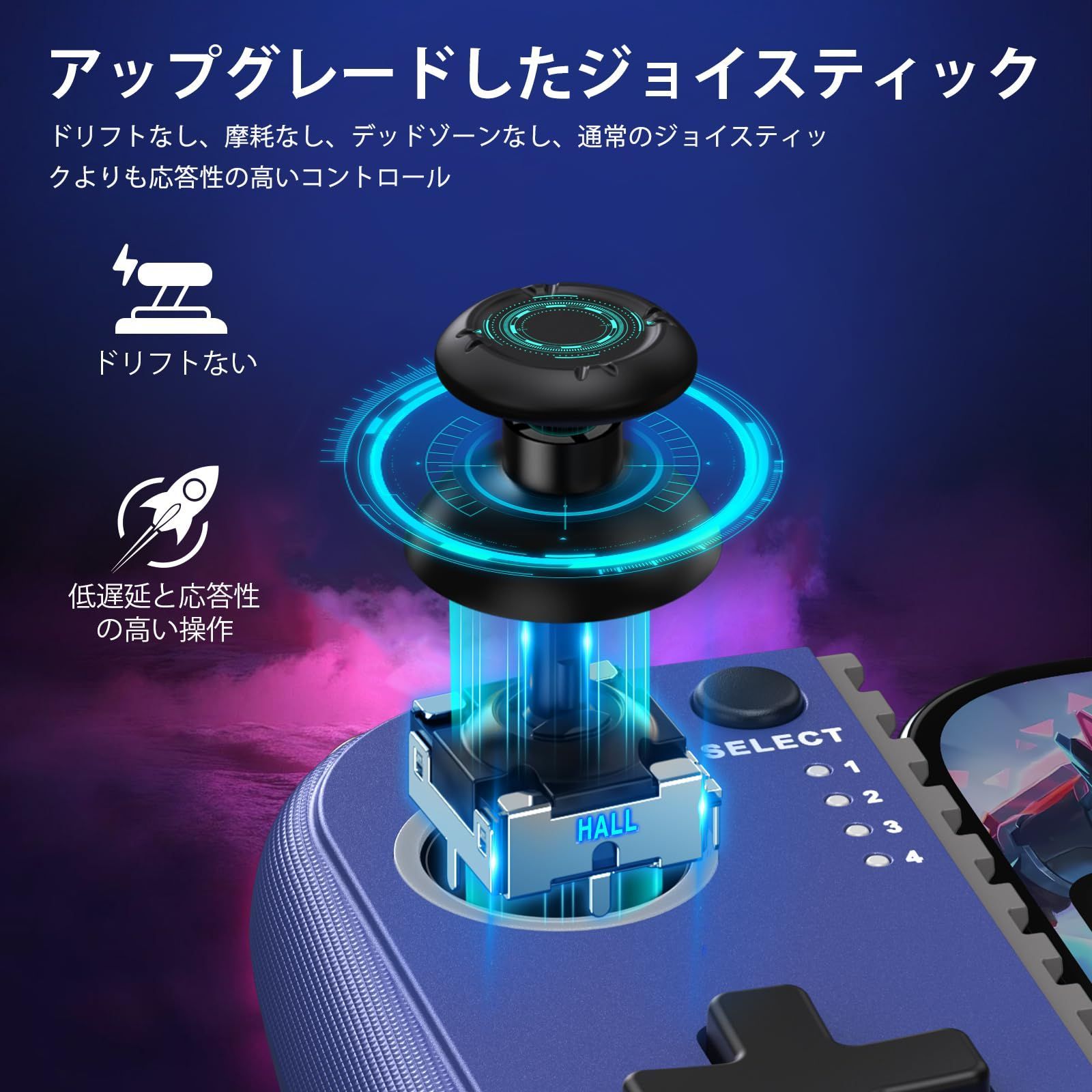 モバイルゲームコントローラー