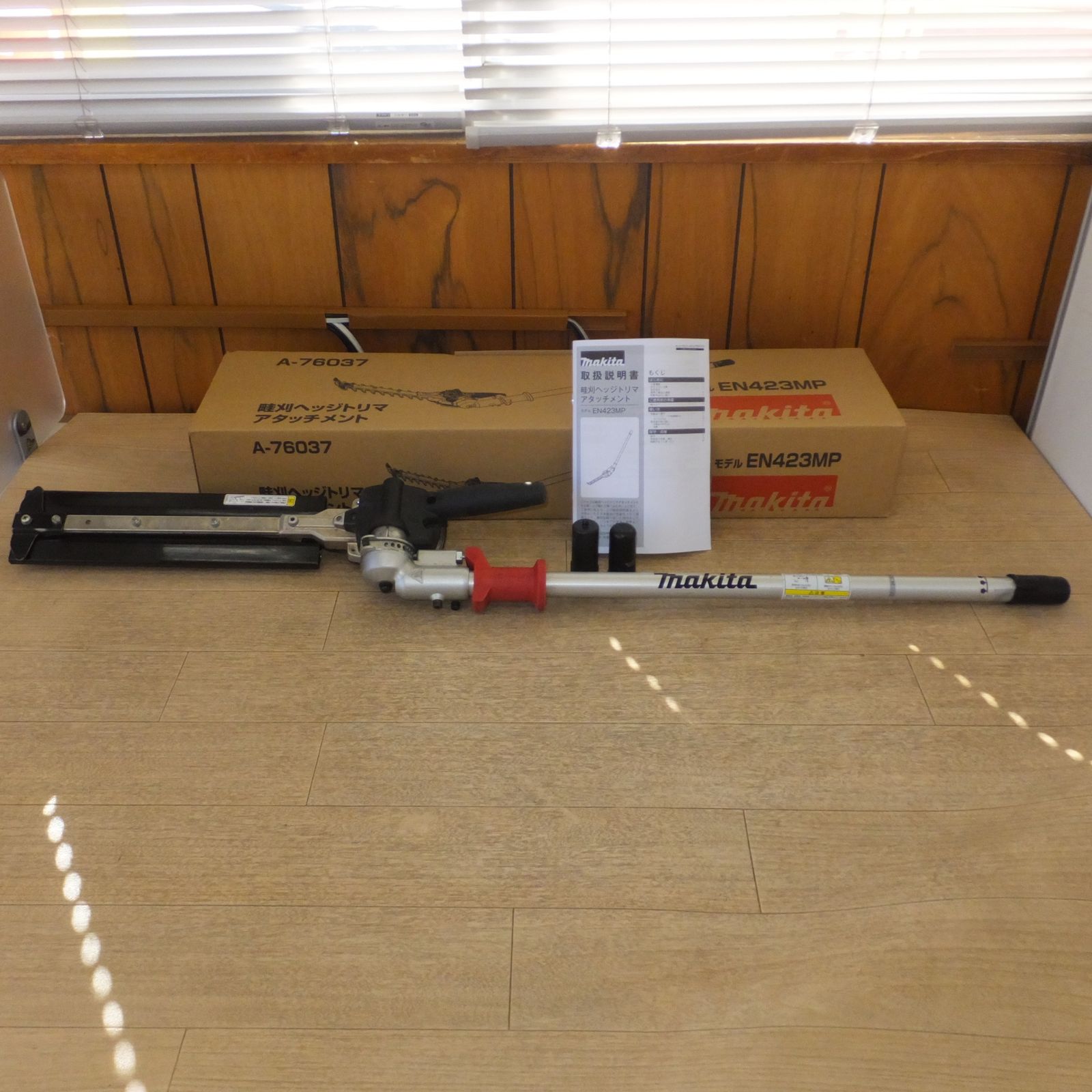 送料無料] ☆マキタ makita 畦刈ヘッジトリマアタッチメント A-76037 