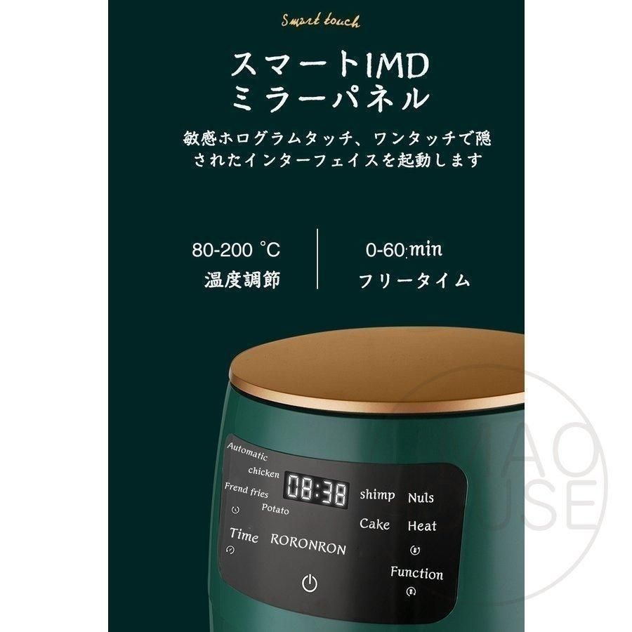 過熱保護 低カロリー