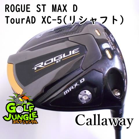 中古】ドライバー キャロウェイ ROGUE ST MAX D TourAD XC-5(リシャフト） S 10.5 ドライバー カーボンシャフト  おすすめ メンズ 右 - メルカリ