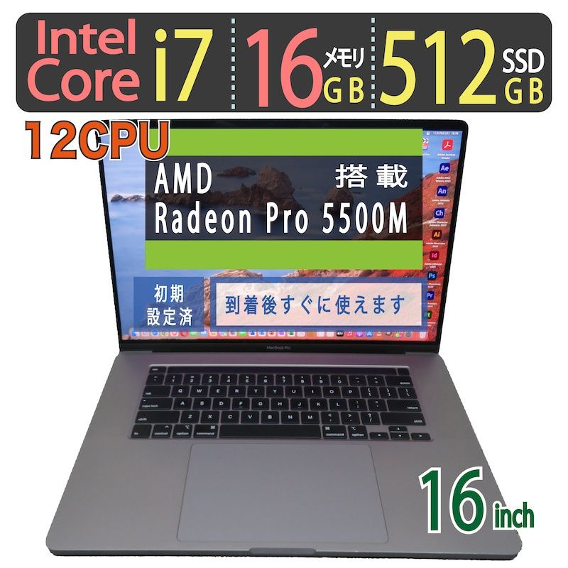 【爆速 i7・16GB】Apple MacBook Pro A2141 (16-inch， 2019)/ 16型/超速12CPU ・i7-9750H/512GB SSD/16GBRadeon Pro 5500M/macOS + Win11
