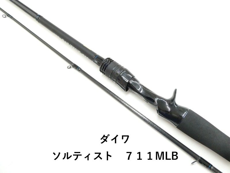 ダイワ ソルティスト ７１１MLB 03-8310240012