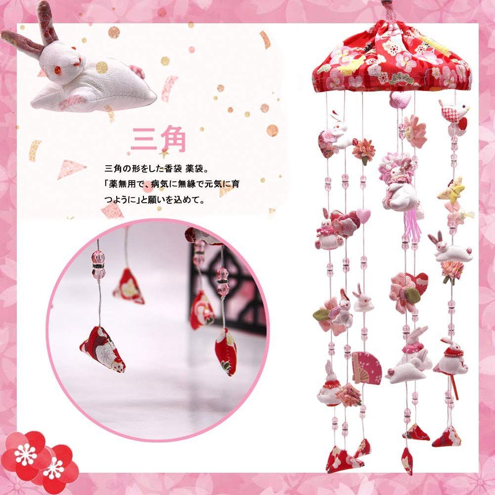 吊るし雛
