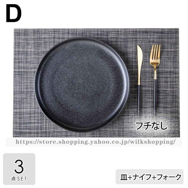 キッチン雑貨 カトラリー