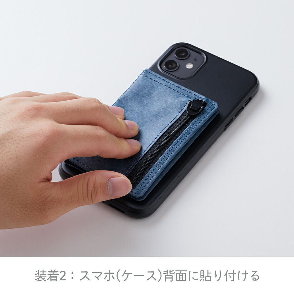 まとめ買い）キングジム スマホにつける小さな財布 ウォレカ