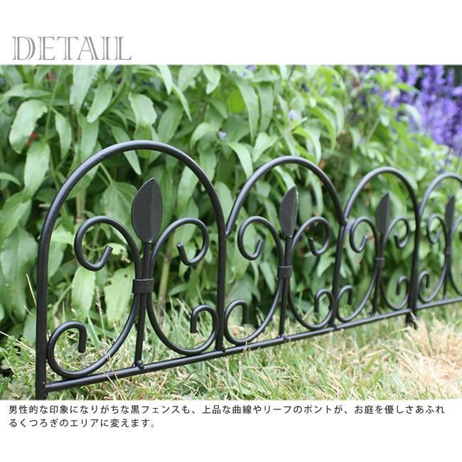 アイアンミニフェンス リーフ