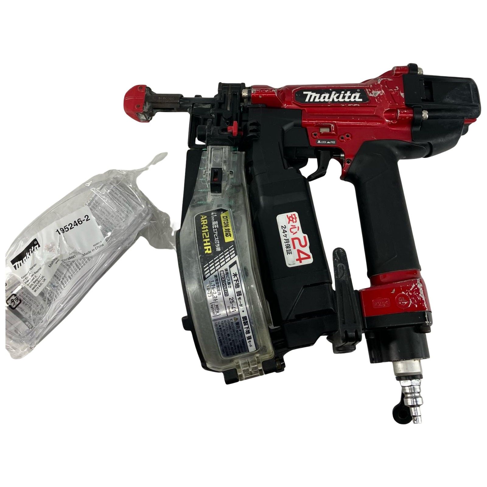 MAKITA マキタ AR412HR レッド