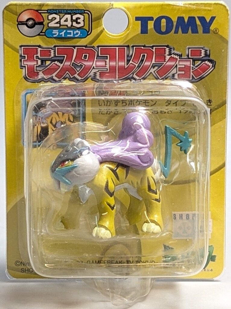ポケモン モンコレ モンスターコレクション　243　ライコウ トミー モンスターコレクション ライコウ 243 - メルカリ