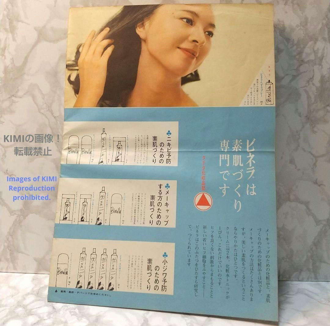 希少 映画パンフ 香華 こうげ 有吉佐和子 原作 木下恵介監督 1965 昭和 映画パンフ 香華 こうげ 有吉佐和子 原作 木下恵介監督作品 1965 昭和