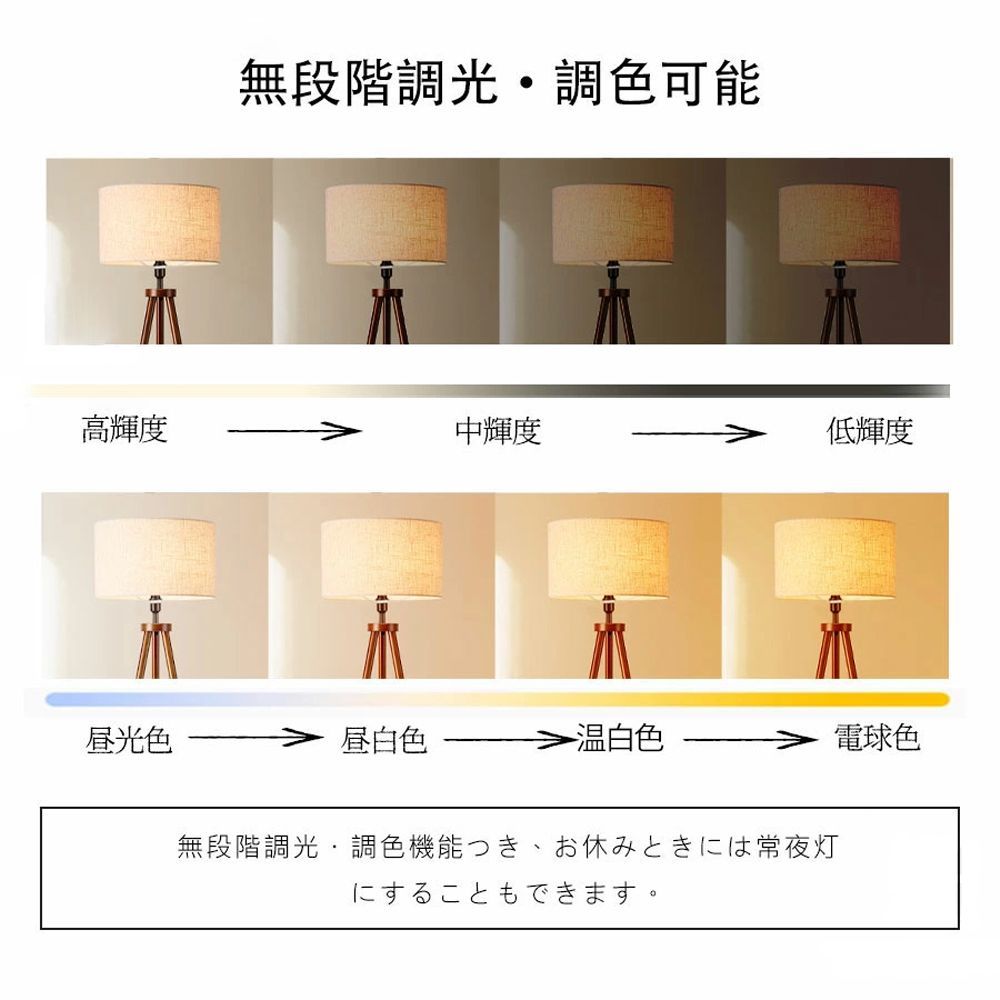間接照明