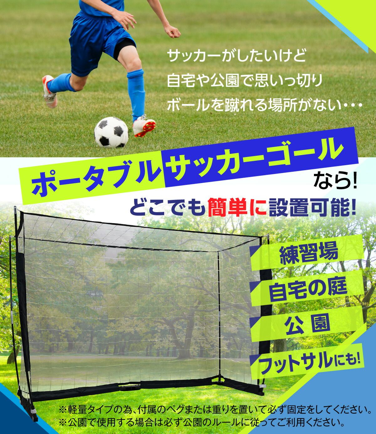 KaRaDaStyle サッカーゴール 折りたたみ 1.8×1.3m サッカーネット ゴール サッカー 室内 屋外兼用 組み立て式 持ち運び ポータブル 軽量 子供 大人 フットサル 簡単設置 練習器具 自宅 庭 収納バッグ付き 小サイズ LLC-HASEGAWATOSO_COM