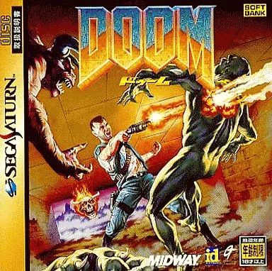 セガサターンソフト DOOM ドゥーム