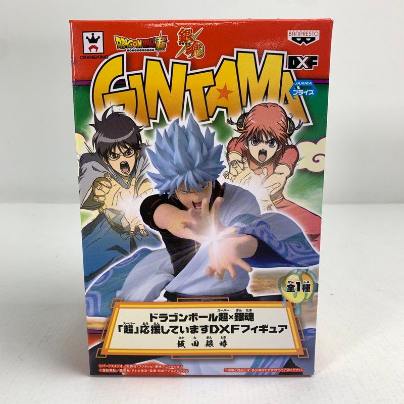 銀魂にあドラゴンボール編 ドラゴンボール超·銀魂 「超」応援し