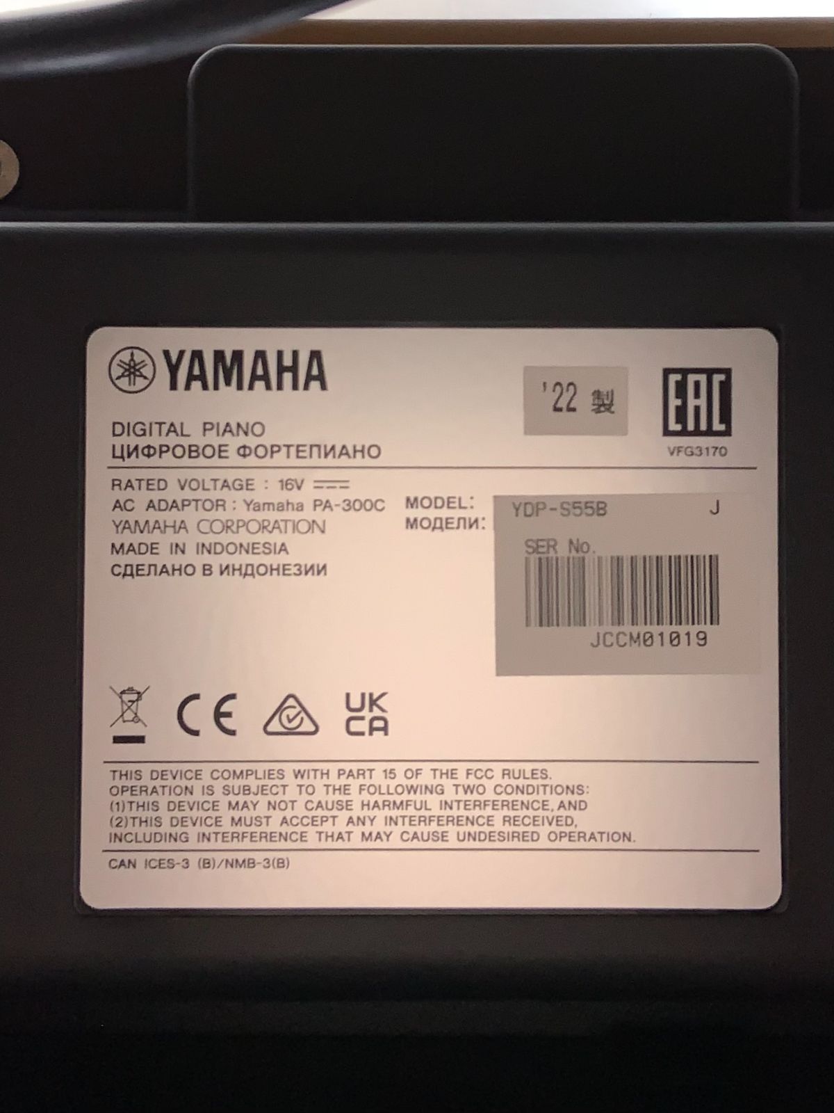 ★67344【電子ピアノ】YAMAHA　YDPS55B　22年製 YAMAHA YDP-S55 B ブラックウッド 電子ピアノ アリウス 88鍵盤