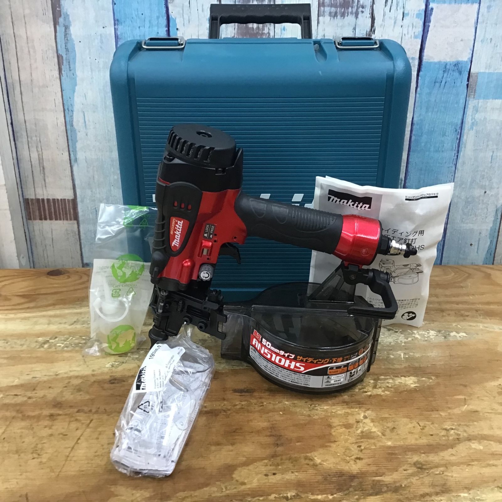 マキタ(makita) 高圧エア釘打ち機 AN510HS サイディング用【柏店】 マキタ(makita) 高圧エア釘打ち機 AN510HS サイディング用【柏店】