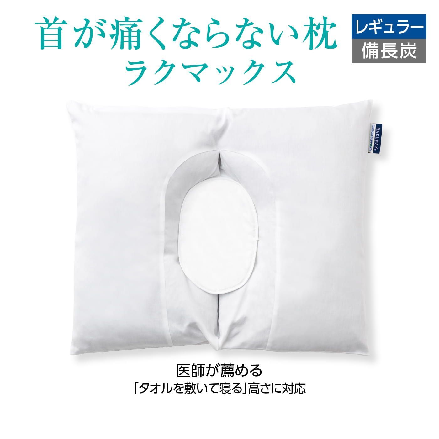 大人用