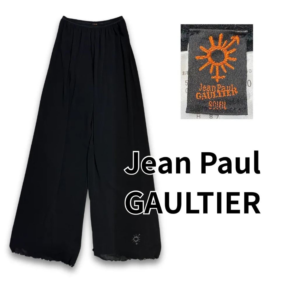 【関税込み】Jean Paul Gaultier カーゴパンツ JeanPaul GAULTIER ジャンポールゴルチエ パワーネット パンツ
