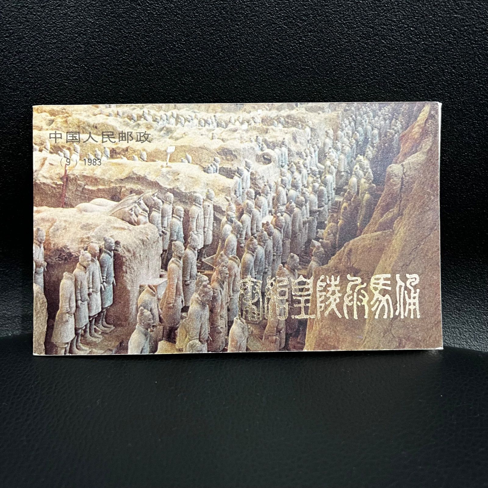 中国未使用済切手 1984年T98、6枚セット 呉昌碩作品集 中国未使用済切手 1984年T98、6枚セット 呉昌碩作品集 Yahoo