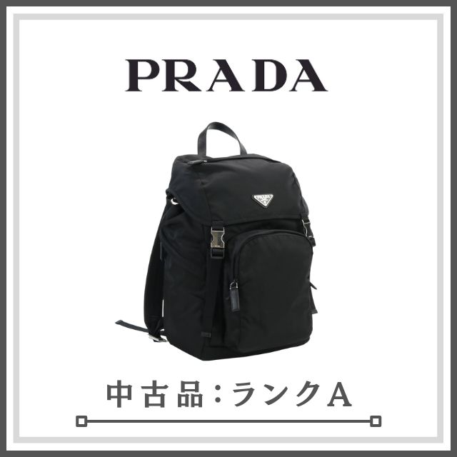 ランクA】PRADA プラダ バックパック 2VZ135 2ED3 F0002 リュック