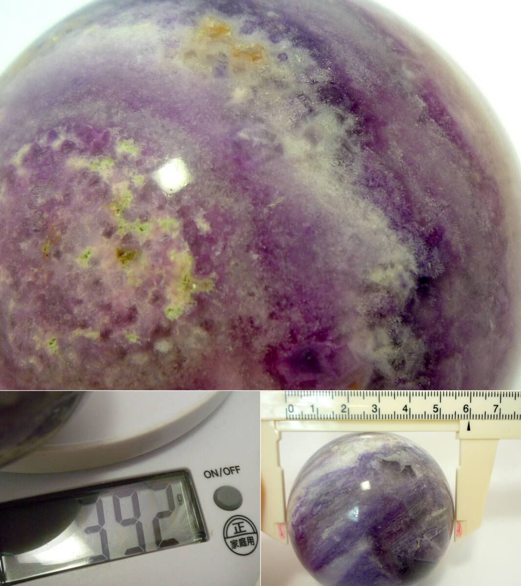 協調性 癒し天然石U9